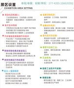 舶工业手艺取配备不竭向智能化、绿色化